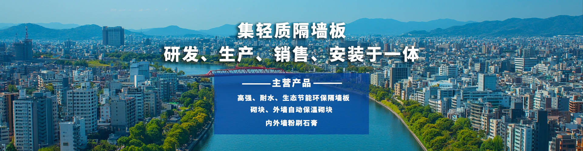 輕質(zhì)隔墻板多厚？輕質(zhì)隔墻厚度一般是多少？