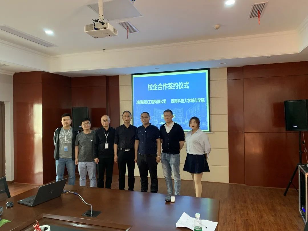 校企合作求共贏，產(chǎn)教融合謀發(fā)展!